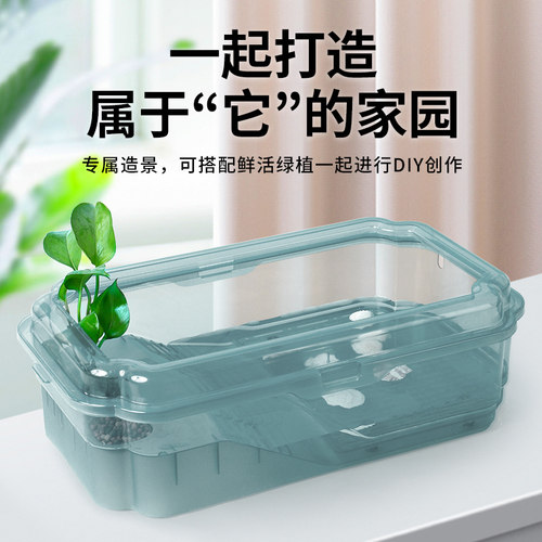 乌龟缸带晒台排水孔饲养缸专用龟缸巴西龟养龟箱别墅客厅家用房子