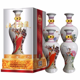 高档送礼杜康珍藏四大美女礼品酒 52度浓香型白酒500mlX4瓶整箱装