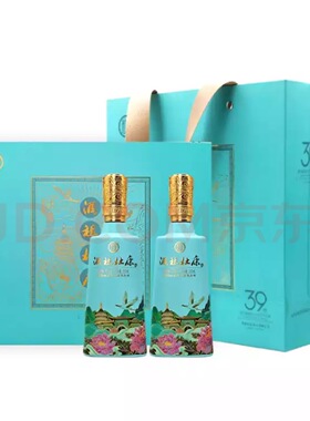 礼品洛阳牡丹文化节杜康39届纪念酒浆白套装一提2瓶500ML52度高档