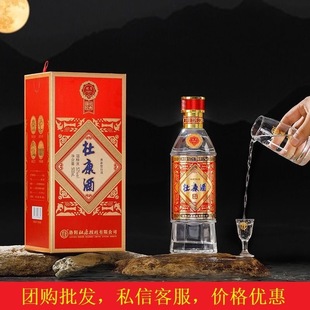 洛阳酒祖杜康国优经典兼香型白酒纯粮食高档礼盒装保真团购52度箱
