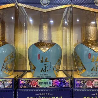 洛阳杜康酒神青韵典雅版浓香型白酒52度500ML整箱6瓶高档礼盒装复