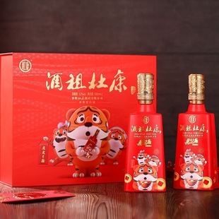 洛阳酒祖杜康2022年虎年虎虎生鑫纪念白酒52度500ML*2礼盒装收藏