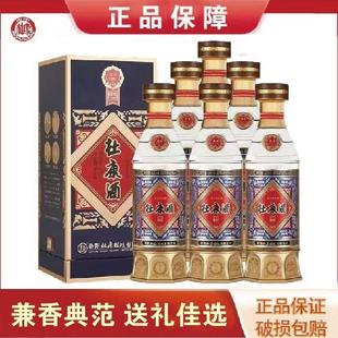 洛阳酒祖杜康国优1988兼香型白酒52度高档礼盒装500ML*6整箱送礼