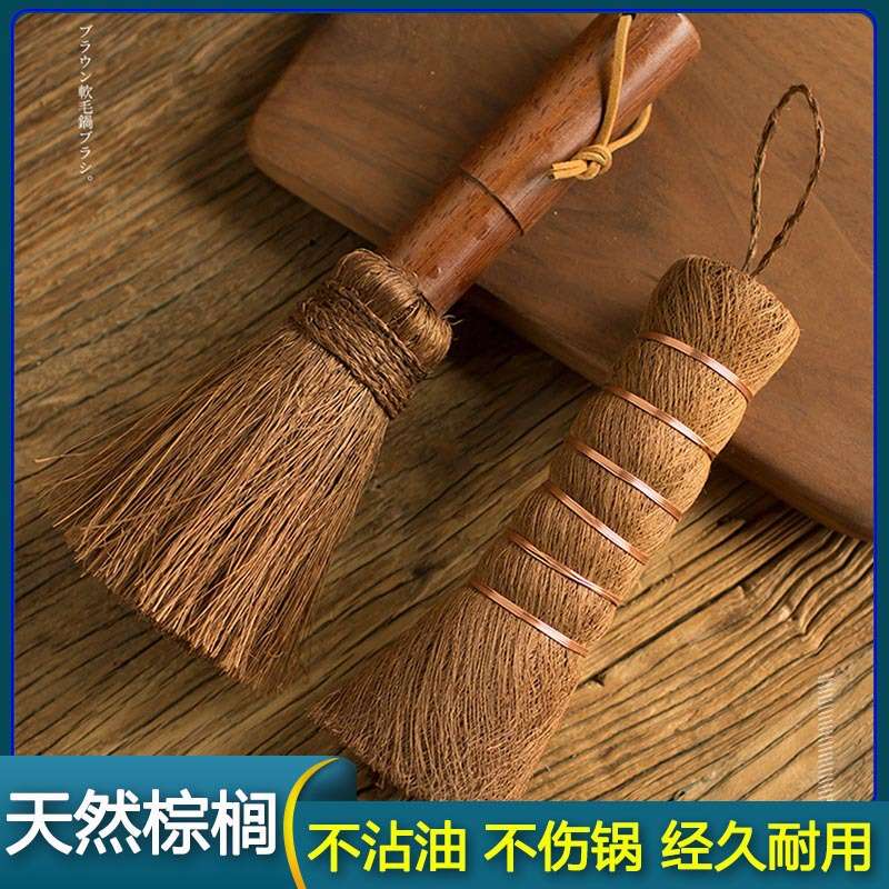 锅刷椰棕榈草刷锅老式椰棕丝洗碗刷家用锅炊帚锅繁星