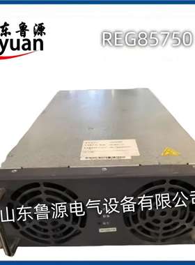 REG85750高压直流充电模块250-750V/8500W通信协议ERG7575