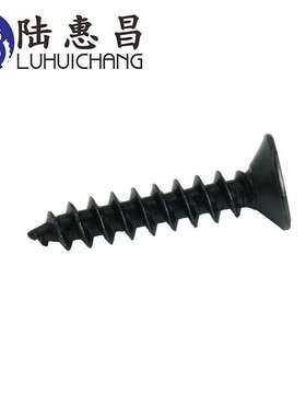 黑色自攻螺丝M2.6*5-16 煲黑 KA十字沉头螺丝 电子小螺丝