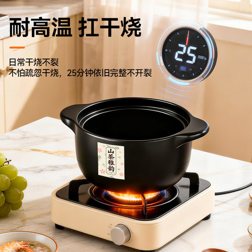 砂锅家用煤气燃气炖锅陶瓷煲仔饭炖汤锅大容量耐高温干烧不裂沙锅