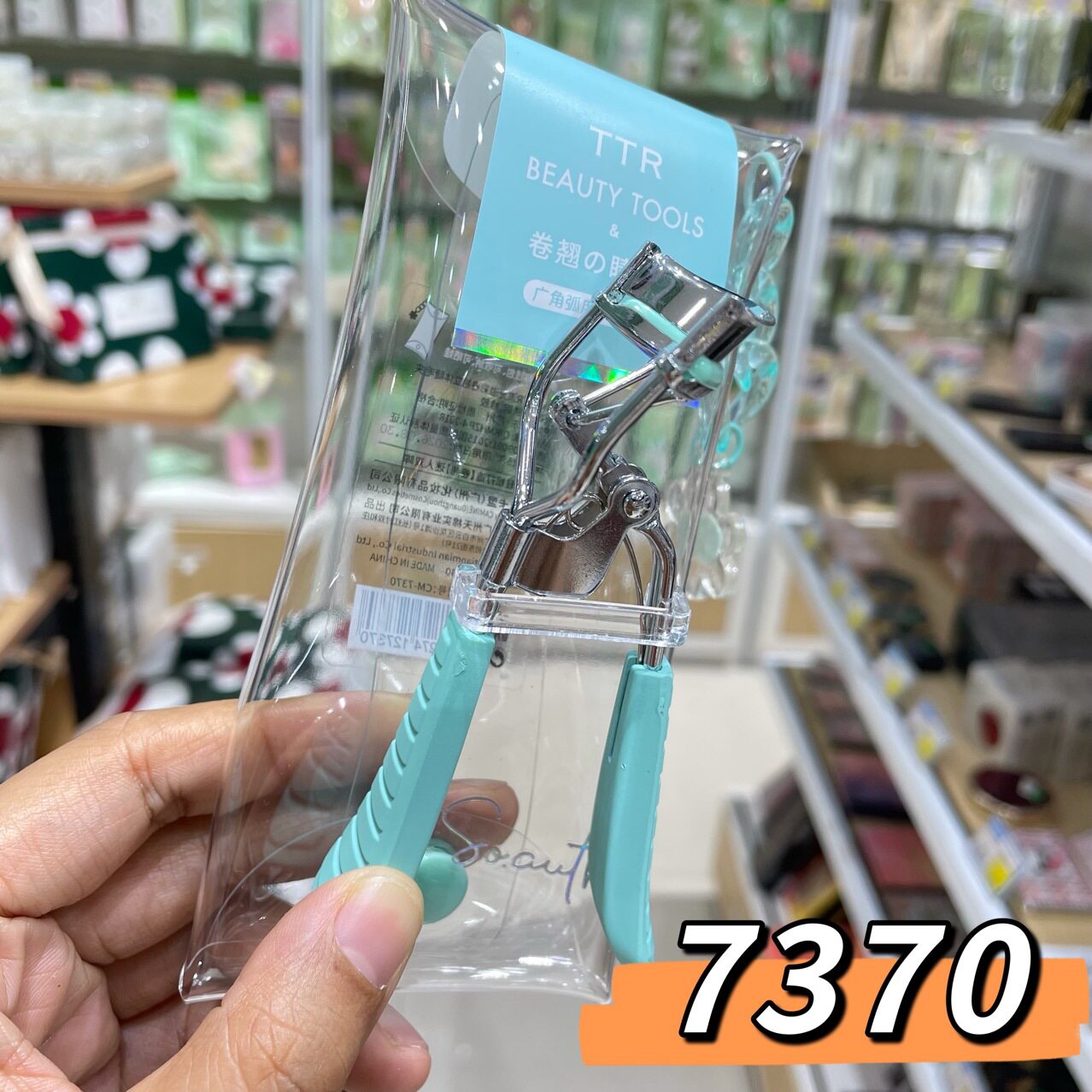 TTR 卷翘 睫毛夹 眉夹 弯曲 睫毛夹局部整体