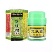 济南人人健正肤霜13.5g 1723