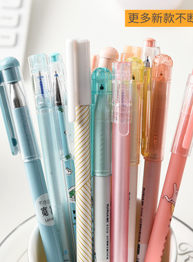 ZuiXuan摩易擦热可擦中性笔0.38mm针管蓝韩版小清新小学生练字笔