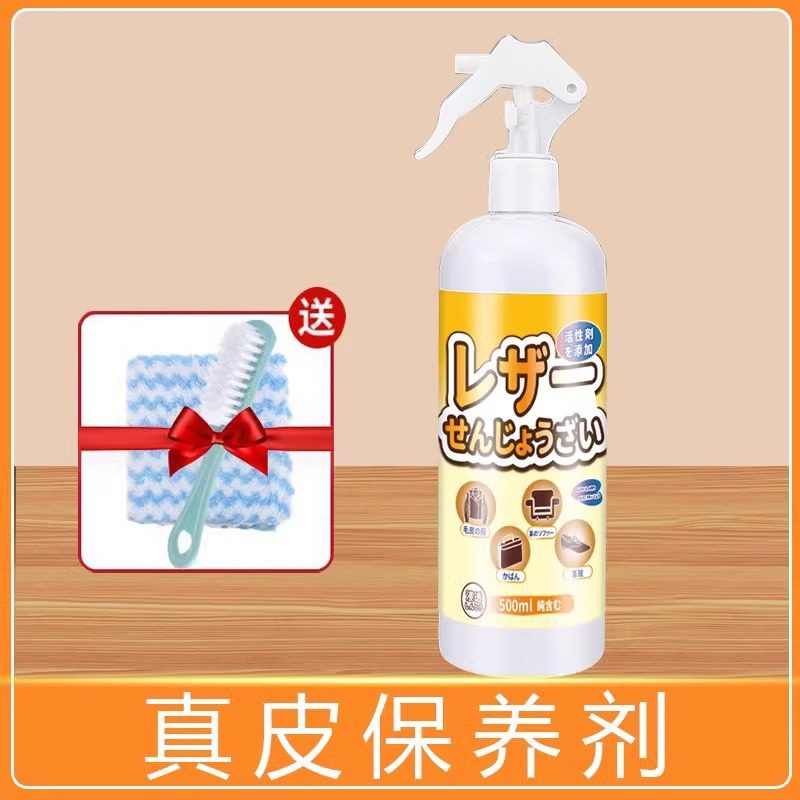 皮沙发清洁剂去污保养油皮革包包真皮清洗皮具质奢侈品护理剂,洗护清洁剂/卫生巾/纸/香薰,布艺用品清洁剂,淘宝优惠券,粉丝福利购,淘宝优惠卷