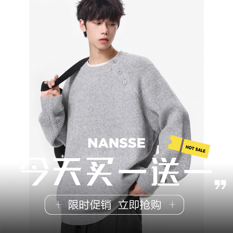美式纽扣设计感圆领毛衣男秋冬