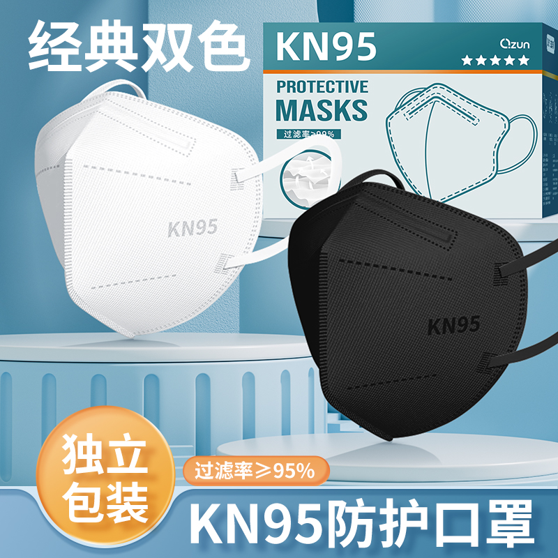 kn95口罩3d立体防尘透气防工业粉尘五层防护防飞沫秋冬成人不勒耳