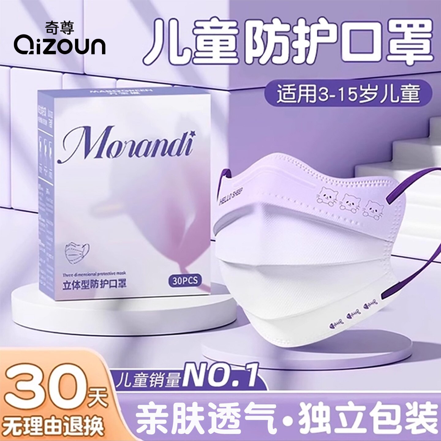 儿童口罩一次性女孩5到12岁学生专用8到12岁10到15岁大童独