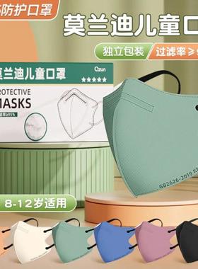 kn95儿童口罩夏季薄款莫兰迪色3d立体3到6岁小学生8到12男童女孩
