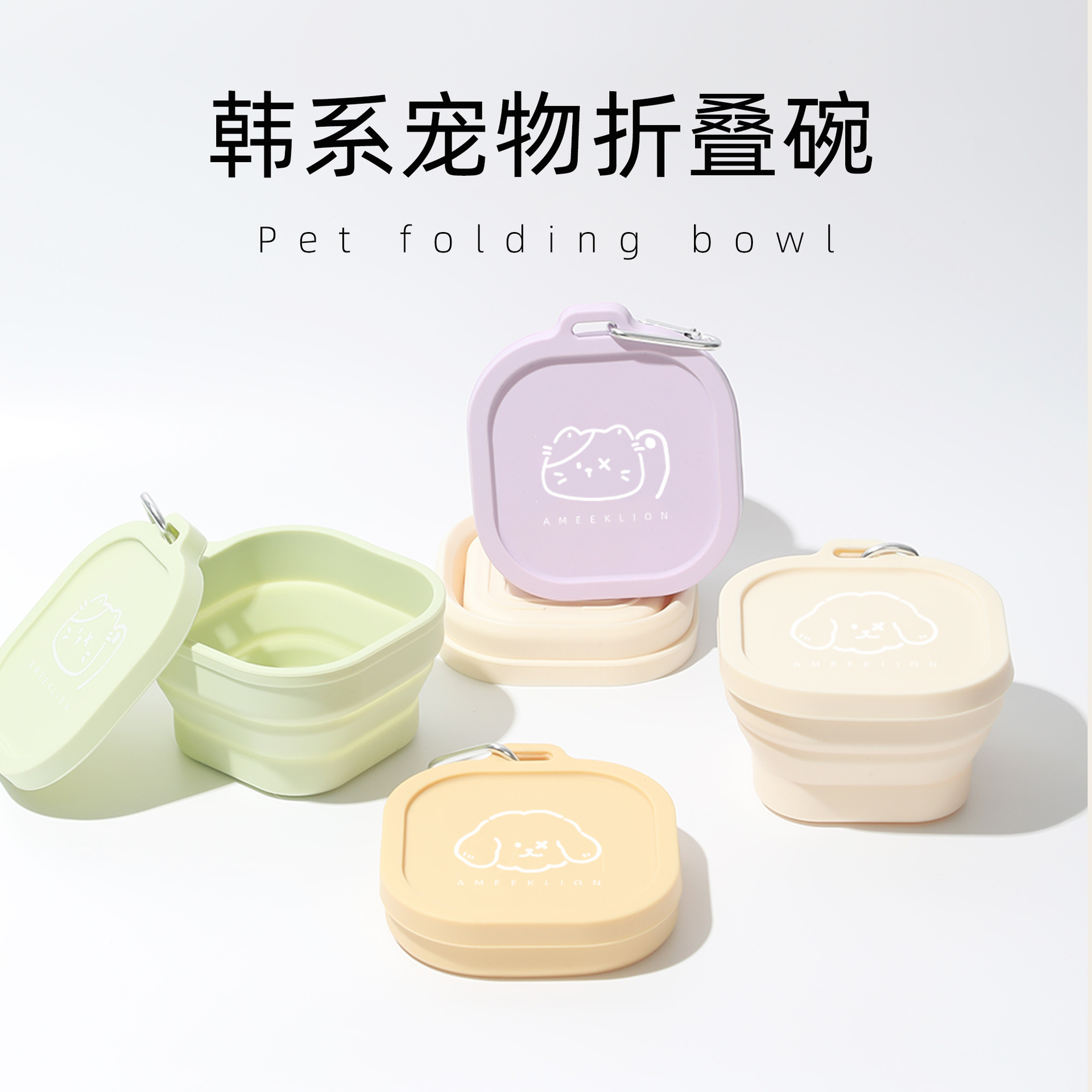 宠物外出折叠碗狗狗户外随行碗硅胶碗猫咪喝水粮碗喂食碗狗盆