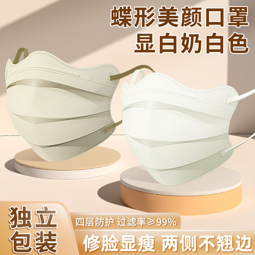 莫兰迪色波浪形口罩女高颜值冬季