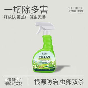 下水道杀虫剂蟑螂药厕所卫生间管道家用苍蝇灭小飞虫鲜花园艺