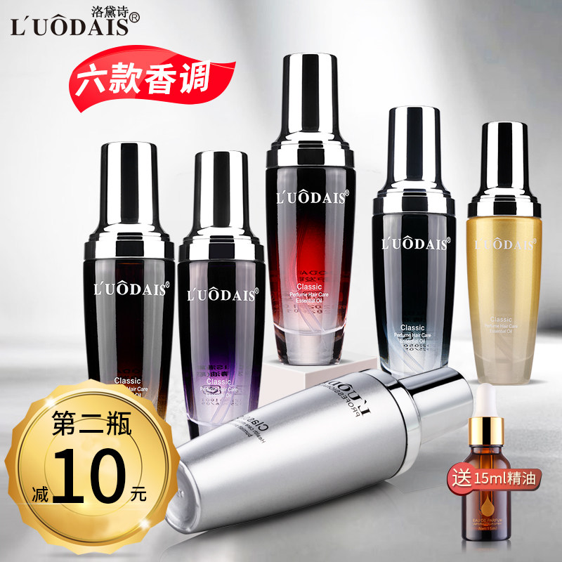 ����ʫĦ��绤��Ů������ë�꾫����ͼ