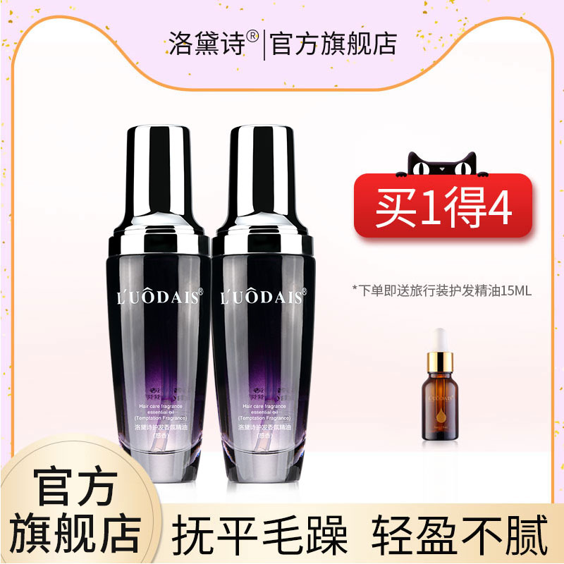 镇店之宝 买1得4