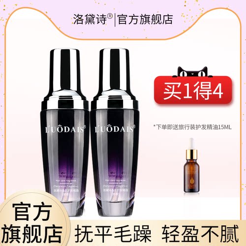 镇店之宝 买1得4