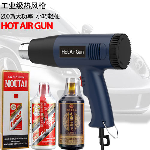 便携塑封大功率电子维修热缩膜