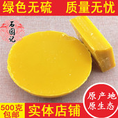 蜂蜡 黄蜡家具抛光蜡染DIY口红手工皂酒瓶密封文玩酒葫芦防渗