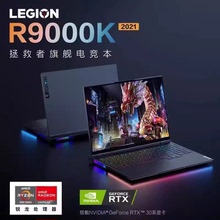 Lenovo/联想 拯救者Y/R9000K/R9000X 独显游戏笔记本电脑23款4060