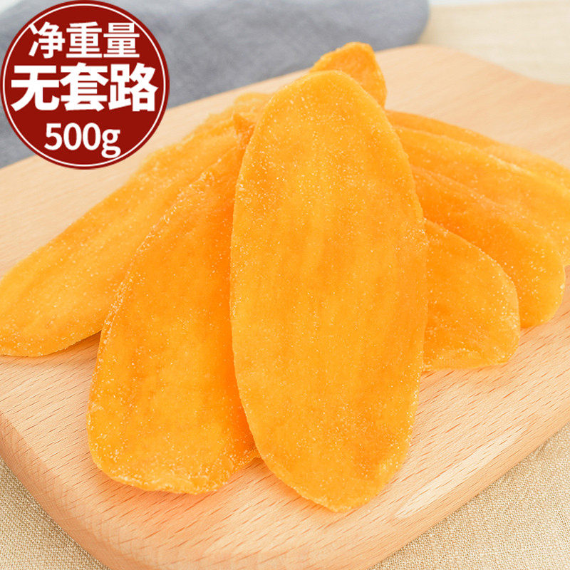 芒果干500gx2大袋1000g水果干蜜饯果脯2斤一整箱装泰国批发小零食