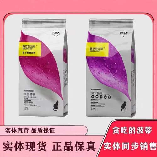 贪吃的波蒂高蛋白冻干鲜肉猫粮