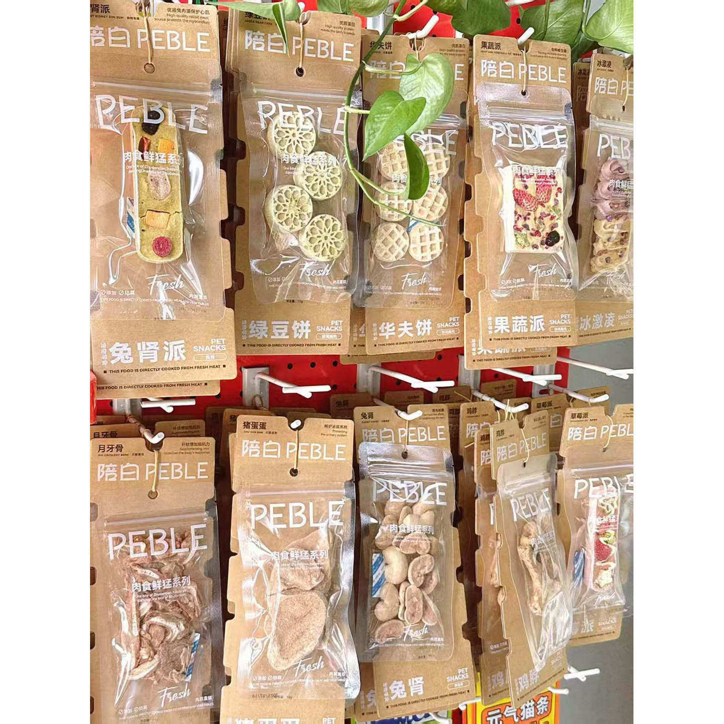 陪白宠物零食犬猫通用冻干鸡脖果蔬草莓兔肾狗狗磨牙营养训练奖励