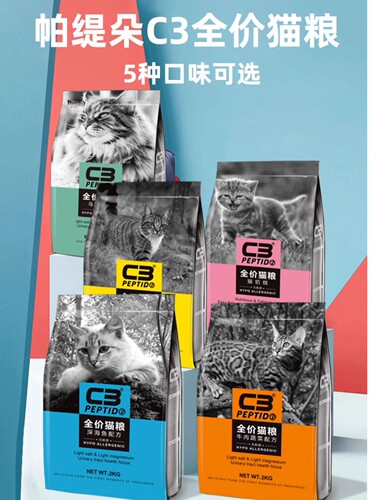 帕缇朵C3猫粮全价无谷增肥发腮