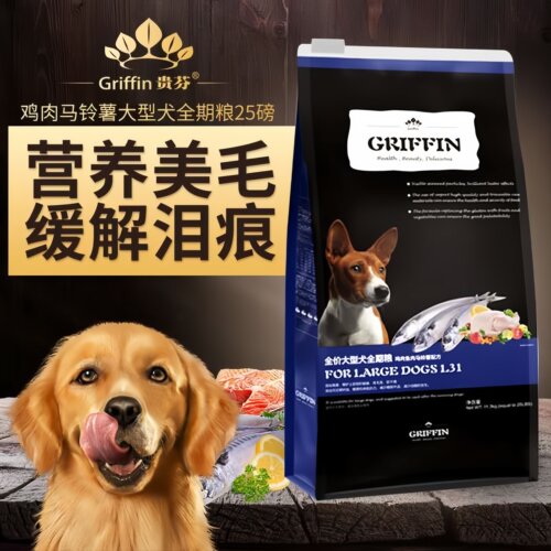 贵芬L31大型犬鸡肉鱼肉全价狗粮