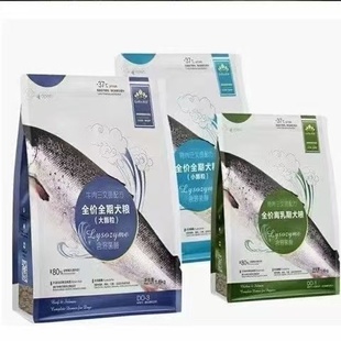 贵芬全价狗粮6.8kg溶菌酶冻干鸡肉鸭肉牛肉三文鱼成幼犬粮1.8公斤