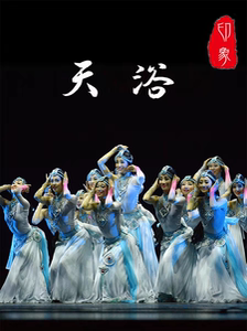 藏族舞蹈演出服装女2022新款开场舞大摆裙套装天浴民族风衣服成人