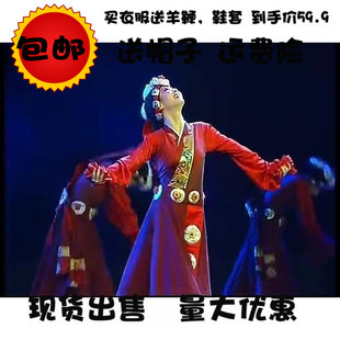 演出服装 民族服 藏族服装 水袖 心声舞蹈服装桃李杯心声演出服