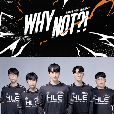 Viper同款队服Peanut战队HLE战队S14短袖t恤Zeka短袖同款Doran