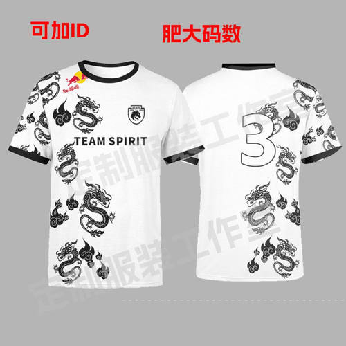 TeamSpirit队服2024绿龙dota2周边TS雪碧战队csgo刀塔短袖T恤