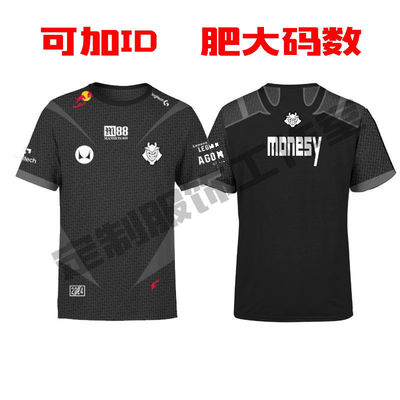 G2战队服CSGO电竞服2024短袖NIKO男major衣服kennys可定制M0NESY
