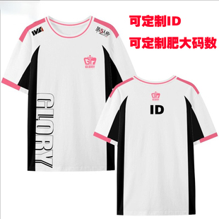 GR战队2024队服第五人格COA游戏比赛服短袖速干恤衫男女同款半袖