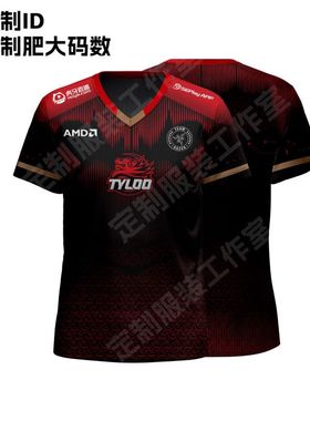TYLOO天禄RA战队服CSGO可订制ID衣服短袖t恤电竞服比赛服major