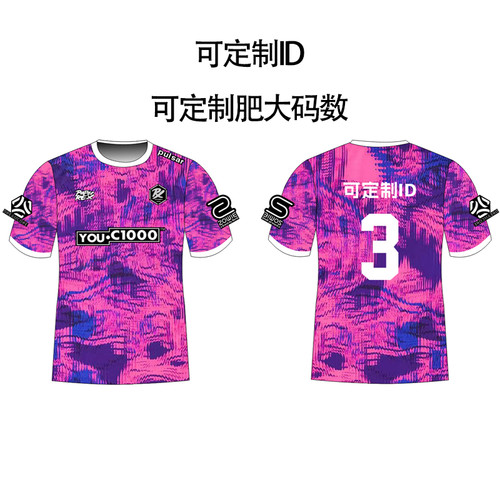 fnatic战队服PRX英雄CSGO联盟瓦罗兰特短袖T桖无畏可定制EG契约id