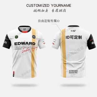EDG队服2024瓦罗短袖LPL战队Uzi周边定制兰特康康无畏同款契约T恤