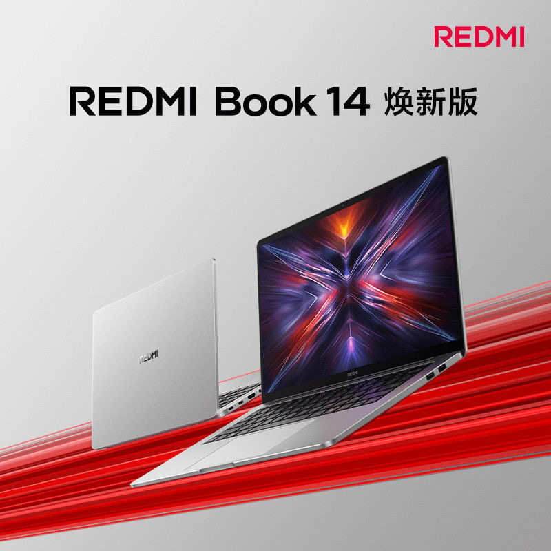 小米RedmiBook14寸办工娱乐