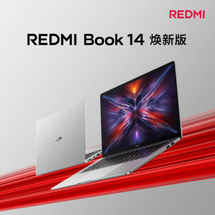 MIUI/小米 RedmiBook 14 2025 焕新版商务办公轻薄便捷笔记本电脑
