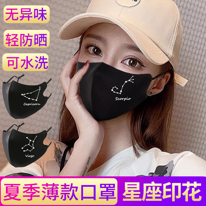 夏季印花图案口罩3D立体网红