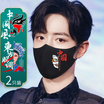 口罩男春夏款潮款帅气高颜值透气防尘3d立体印花图案女可调节水洗