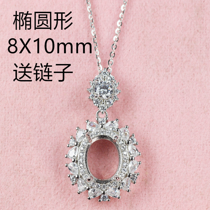 椭圆形女925纯银镀白金吊坠空托