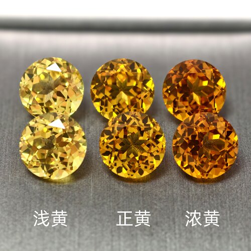培育黄蓝宝裸石圆形菱形底高精切