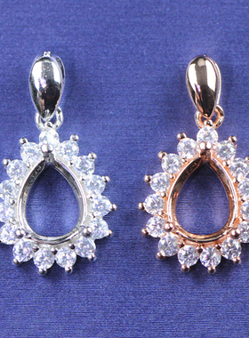 水滴形梨形7X9宝石吊坠托项链空托项坠子戴妃女款925纯银镀18K金